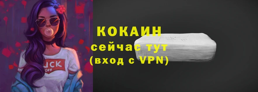 КОКАИН Перу  сайты даркнета клад  Нестеров  дарнет шоп 