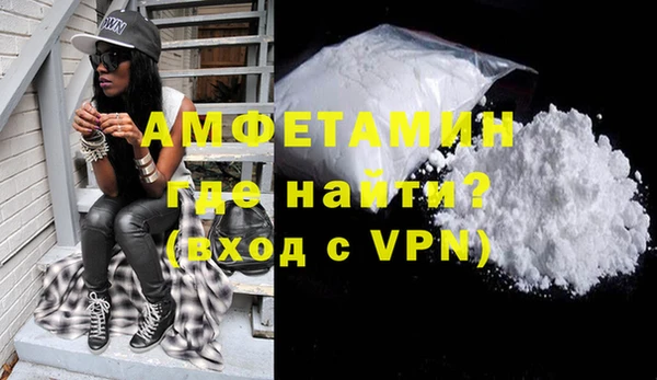 кокаин VHQ Богородицк